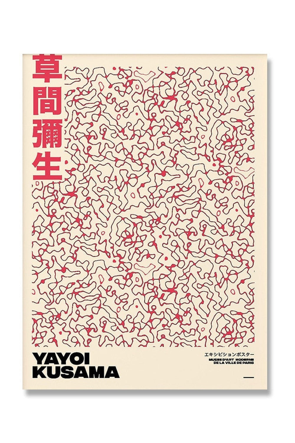 Yayoi Kusama Inspiriert Psychodelische Poster