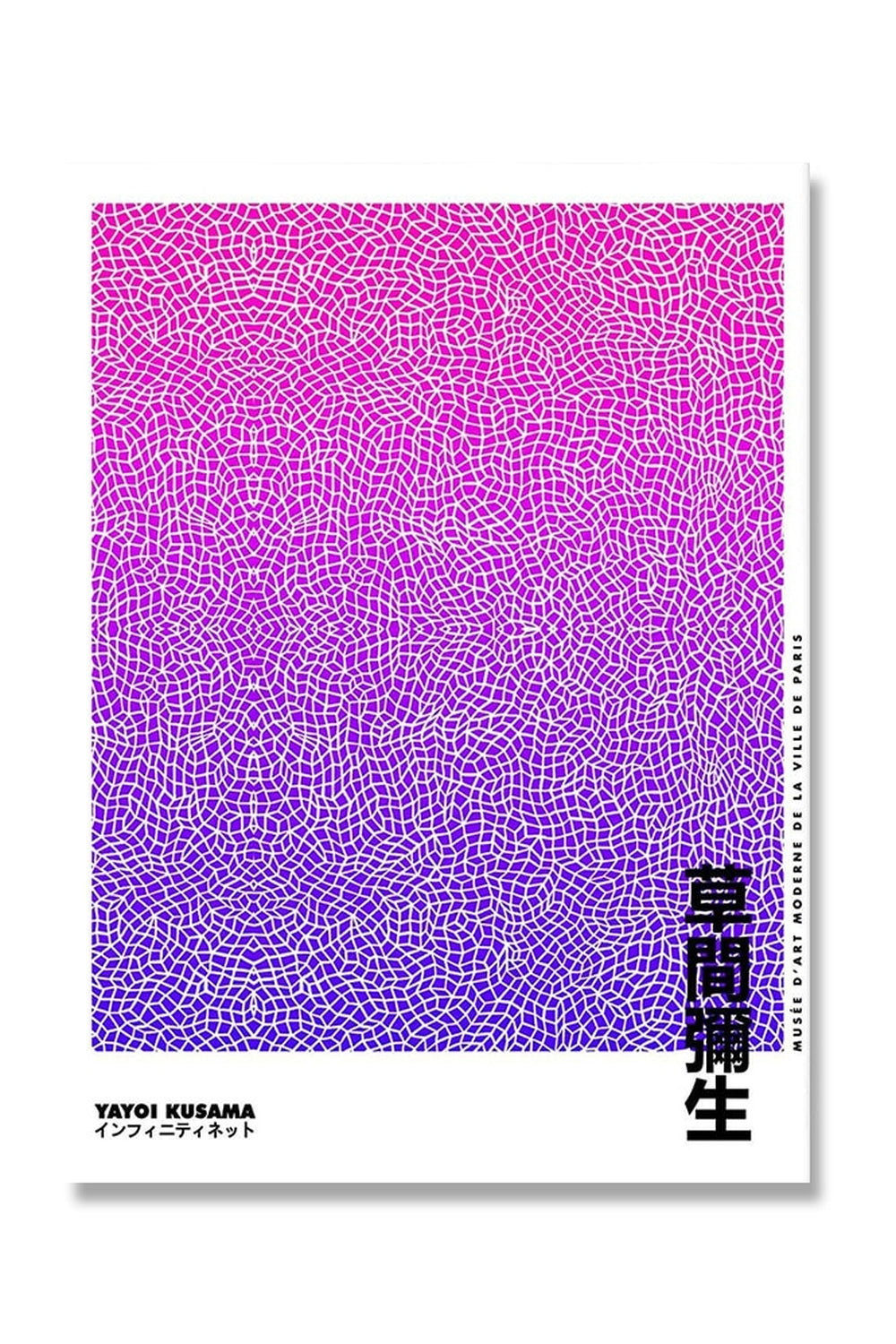 Yayoi Kusama Inspiriert Psychodelische Poster