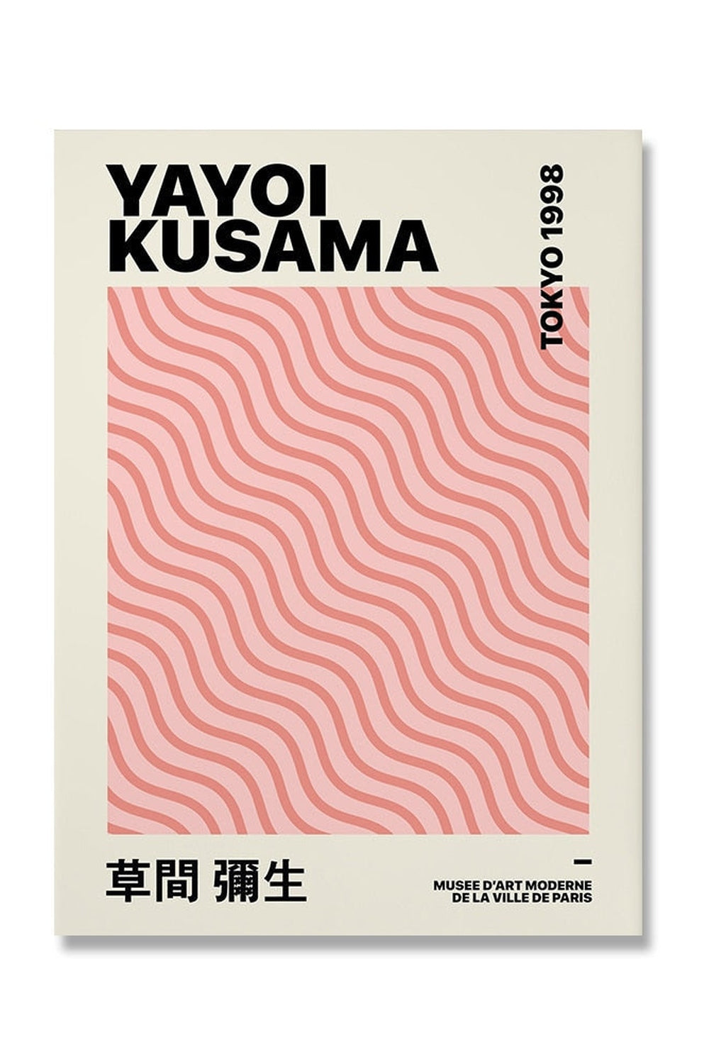 Yayoi Kusama Inspiriert Psychodelische Poster