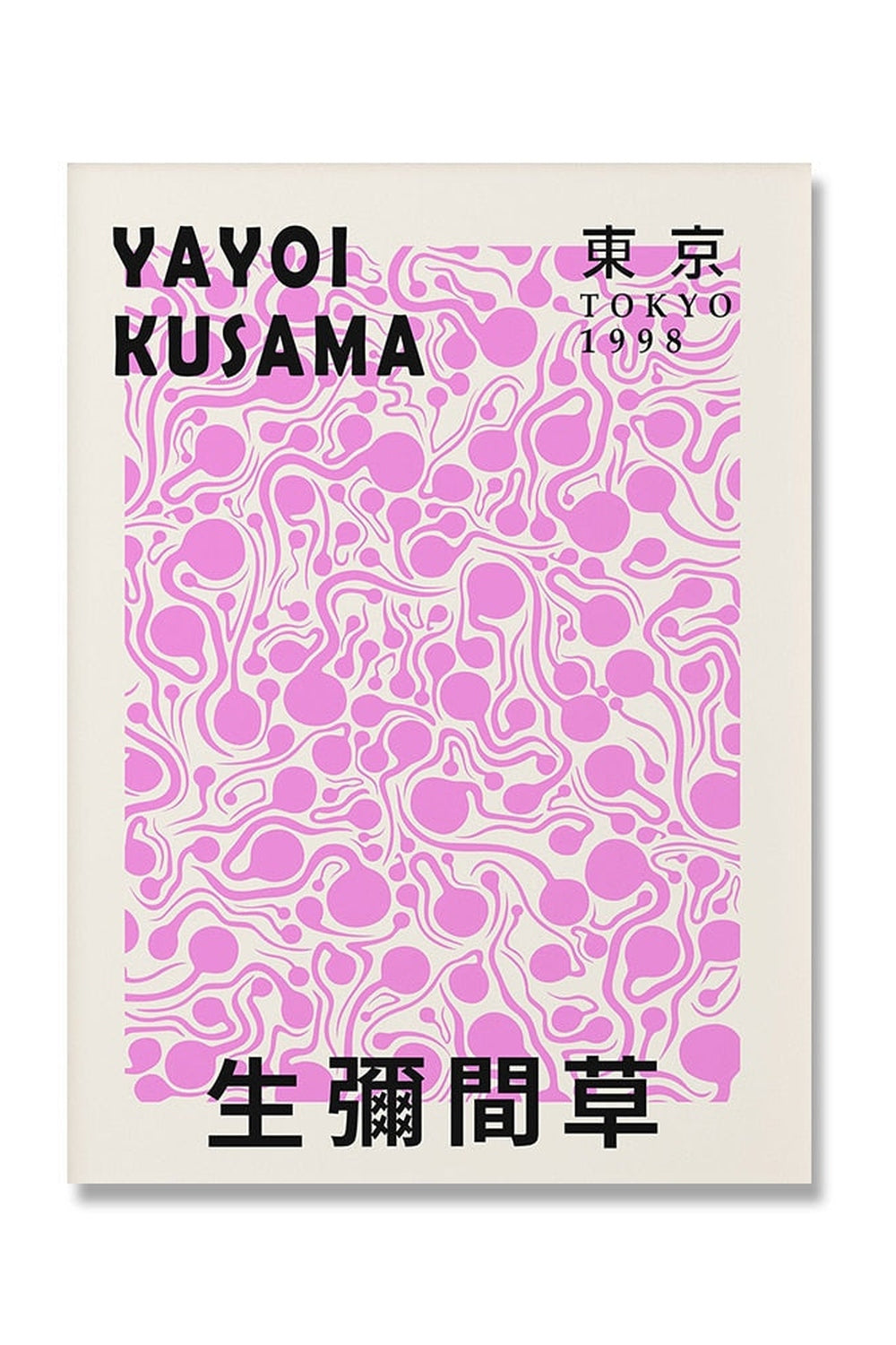 Yayoi Kusama Inspiriert Psychodelische Poster