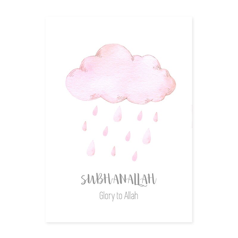 Islamic Ramadan Moon and Stars Children's Room - Canvas Wall Art Print