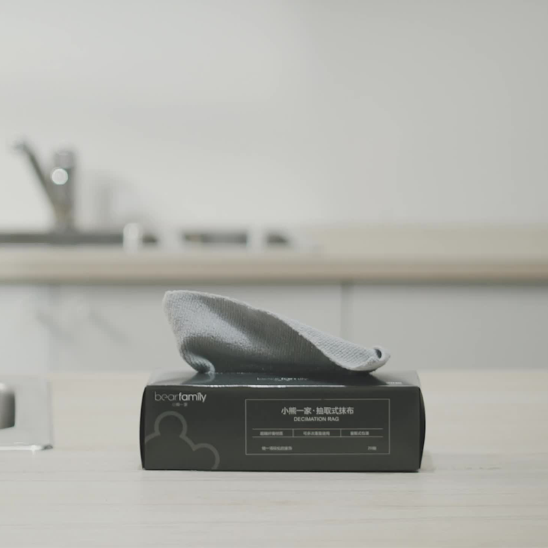 Sandsberg | Herausziehbare absorbierende Mikrofaserstoffe