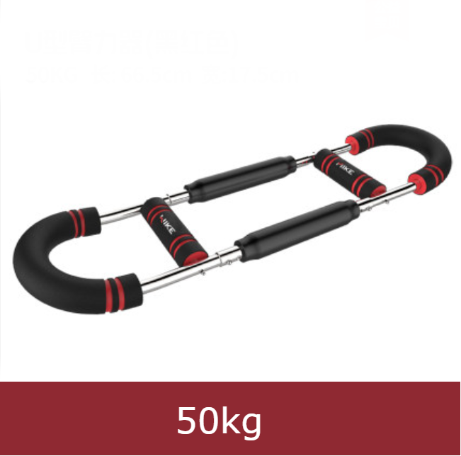 Sandsberg | Multifunktionaler Haushalts-U-förmiger Armtrainer für das Training der Brustmuskulatur, mit Doppelfedern, verschleißfestem Holster-Wrap, verstellbarer Länge, abnehmbarem & tragbarem Design