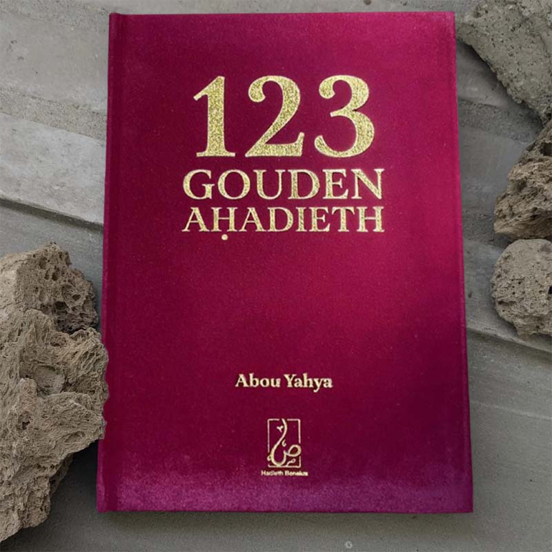 123 goldene Hadithe