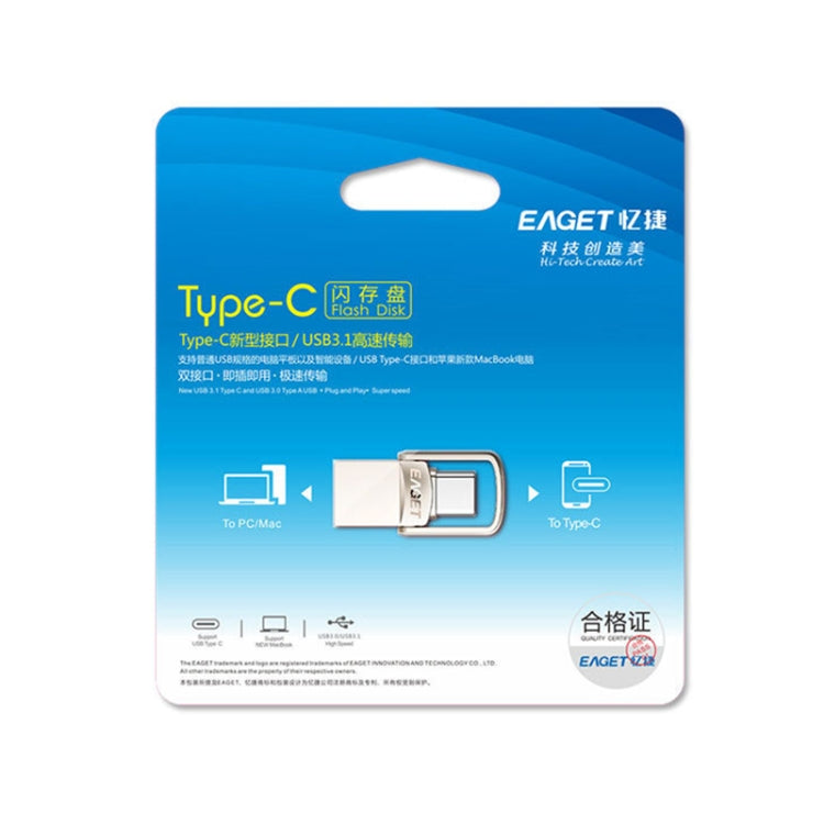 Sandsberg | EAGET 32G USB 3.1 + USB-C Schnittstelle Metall Twister Flash U-Disk, mit Micro USB Adapter & Lanyard