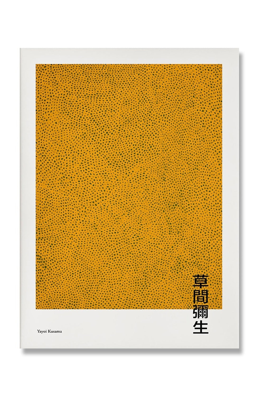 Yayoi Kusama Inspiriert Psychodelische Poster