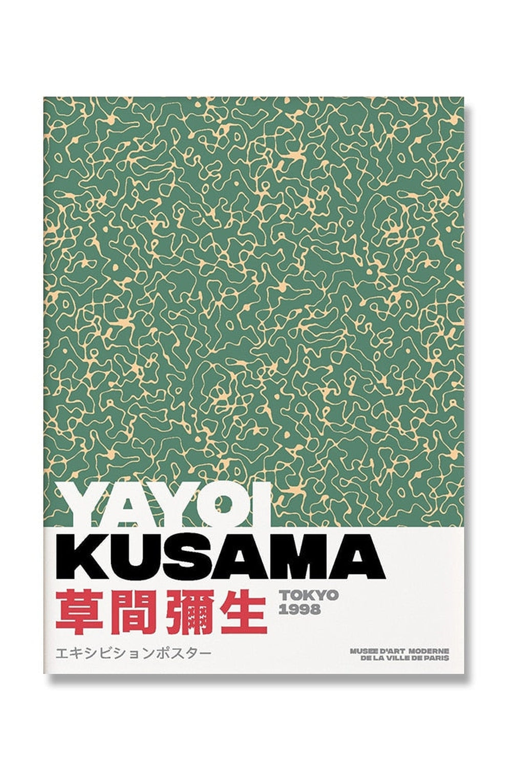 Yayoi Kusama Inspiriert Psychodelische Poster