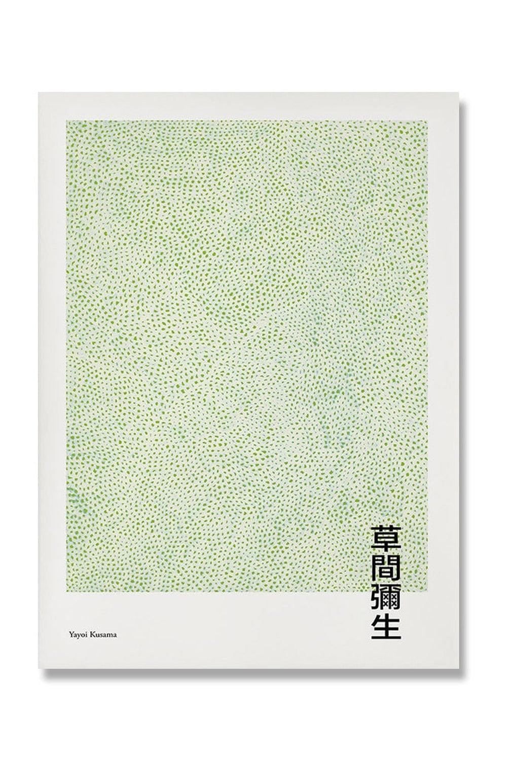 Yayoi Kusama Inspiriert Psychodelische Poster