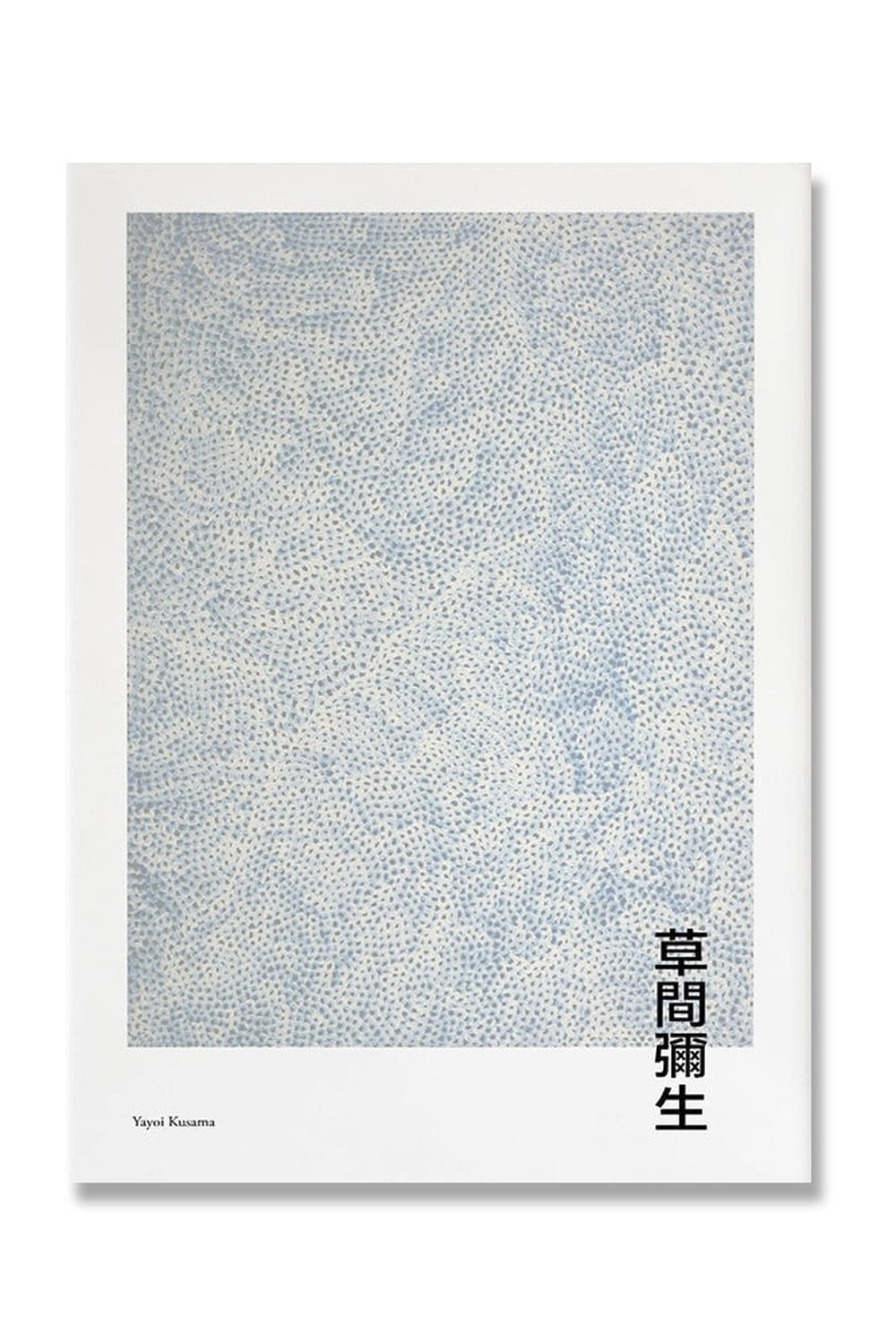 Yayoi Kusama Inspiriert Psychodelische Poster