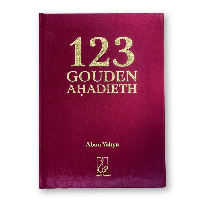 123 goldene Hadithe